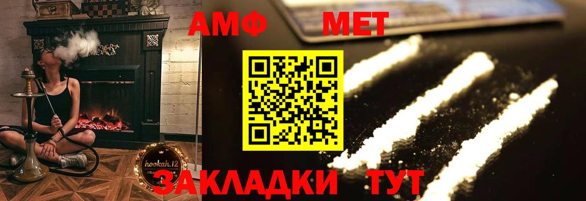 АМФЕТАМИН 98%  OMG tor  Чистополь  Вход с VPN 