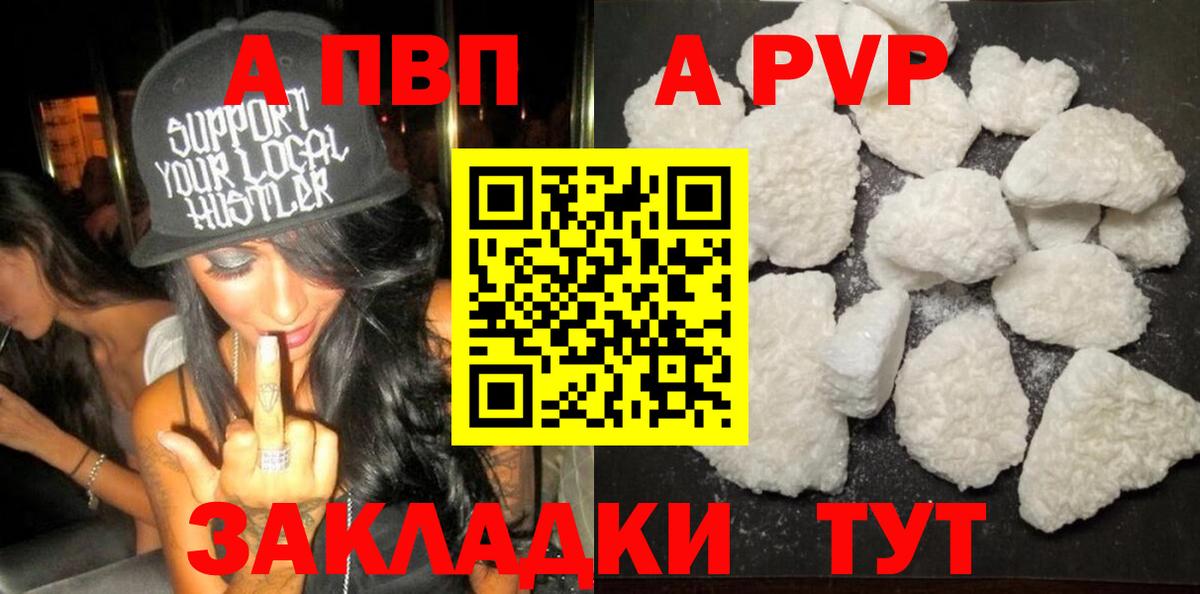 ГАШИШ  Чистополь  Кокаин  Меф кристаллы  Амфетамин   Каннабис  Вход с VPN 