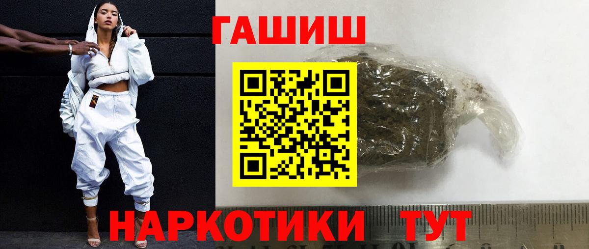 ГАШИШ  ГАШИШ гарик  Чистополь  Вход с VPN  ГАШИШ гашик 