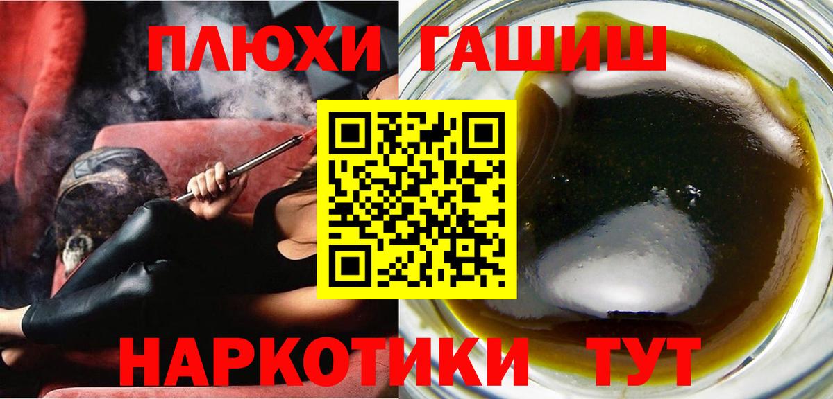 ГАШИШ гарик Чистополь