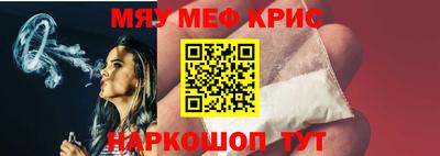 бошки Комсомольск-на-Амуре
