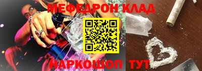 кокаин VHQ Кингисепп