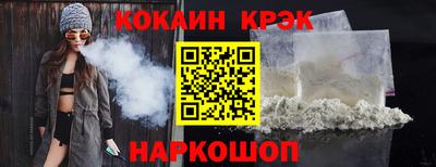 кокаин VHQ Кингисепп