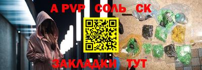 скорость mdpv Кинель