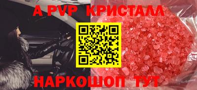 кокаин VHQ Кингисепп