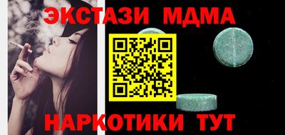 кокаин VHQ Кингисепп