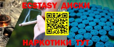 бошки Комсомольск-на-Амуре