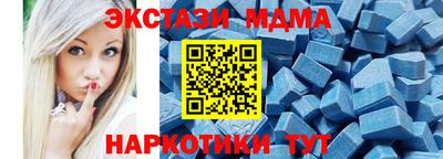 скорость mdpv Кинель