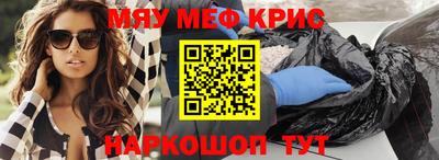 скорость mdpv Кинель