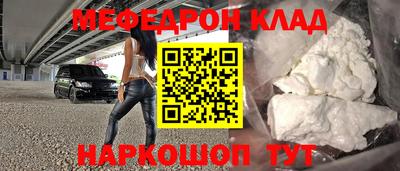 скорость mdpv Кинель