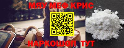 скорость mdpv Кинель