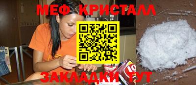 скорость mdpv Кинель