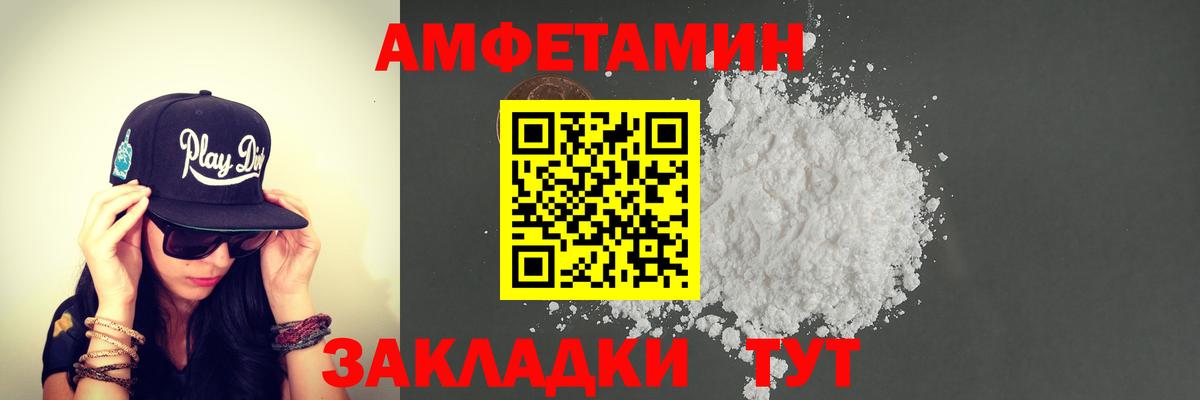 Метамфетамин витя Чистополь
