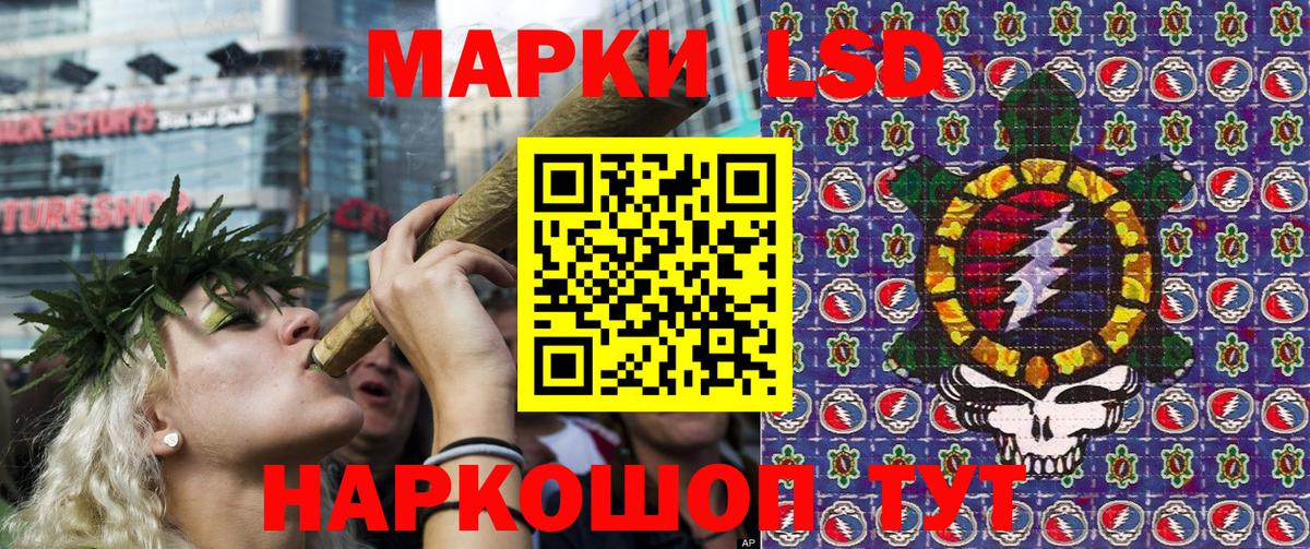 Наркотические марки 1,8мг Чистополь