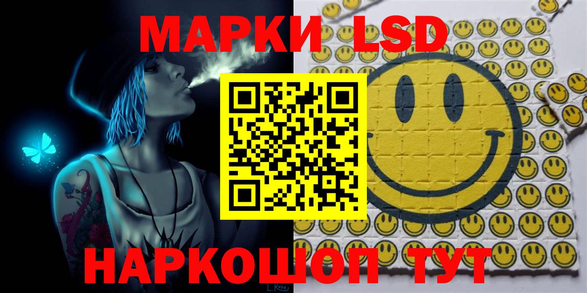 Чистополь  Наркотические марки 1,5мг  Марки N-bome  купить наркотики сайты  Вход с VPN 
