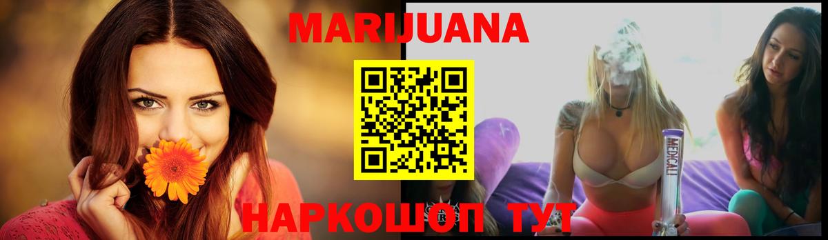 Чистополь  Бошки Шишки LSD WEED  Марихуана White Widow  Вход с VPN  Бошки марихуана план 